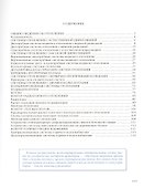 Отопление дома Расчет и монтаж систем - 1