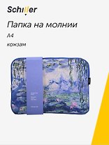 Папка А4 на молнии "ART. Моне К. Водяные лилии" кожзам, Schiller
