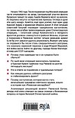 Решающий момент Ржевской битвы - 1