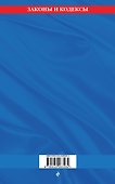 Книга отзывов и предложений 2026 год - 1