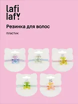 Резиночка Мишка перламутровый (пластик) (12-03916-B93) Lafilaf