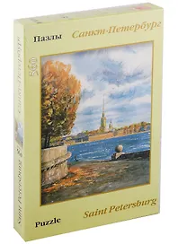 Пазл «Санкт-Петербург Петропавловская крепость» 560 элементов