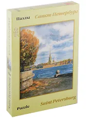 Пазл "Санкт-Петербург. Петропавловская крепость", 560 деталей