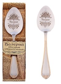 Ложка чайная в подарочной коробке Валерий (3х15) (615209)