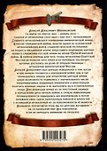 Боевое снабжение русской армии в мировую войну - 1