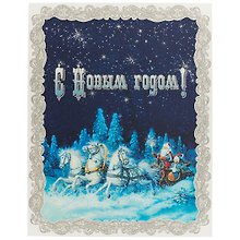 Новогоднее оконное украшение «С Новым годом», 30 х 38 см
