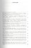 Экономика Китая Анализ состояния и перспективы развития 2008 (СинКнКитЭк) Цзягуй - 1