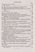 О раскрепощении женщины. 2-е издание - 1