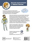 Автомобили и транспорт - 1