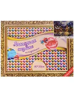 Алмазная мозаика Schreiber/Шрайбер Зимняя деревня" 40*50см., на подрамнике, круглые непрозрачные стразы"