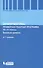 Информатика. Примерная рабочая программа. 10-11 классы. Базовый уровень - 0