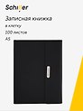 Книга для записей А5, 100 листов в клетку, на магните, синяя, Schiller
