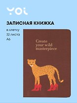 Записная книжка А6 32 листа в клетку, "Леопард. Create your wild masterpiece ", сшивка
