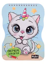 Скетчбук А5 40л "Котенок" 100г/м2, тв. обложка, вырубка, спираль