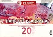 Папка для акрила А4 20л "Art Creation" 300г/м2, Fabriano 