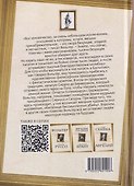Империя Луны. Пришелец с Сириуса (Микромегас) - 1