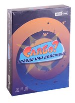 Игра настольная Рыжий кот Слабо? Правда или действие ИН-6799