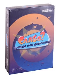 Игра настольная Рыжий кот Слабо? Правда или действие ИН-6799