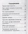 Политика как призвание и профессия - 1