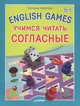 English games. Учимся читать согласные 6+