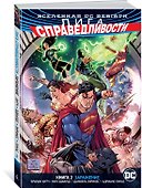 Вселенная DC. Rebirth. Лига Справедливости. Книга 2. Заражение - 1