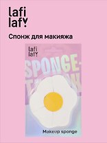 Спонж-конструктор для макияжа Яичница (9х7) (Lafilaf)