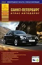 Атлас автодорог Санкт-Петербурга, ТНК