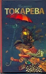 Ничего не меняется