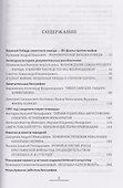 Прометей № 7 - 2