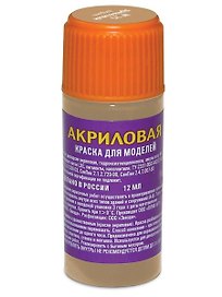 Краска для моделей, ЗВЕЗДА, №25, древесная, акриловая