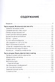 Мiры: вселенные, разумы. Опыты описаний и осмыслений - 1