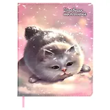 Дневник школьный Феникс+, "Серый пушистик"