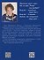 Нам не дано судьбу предугадать… Стихотворения - 1