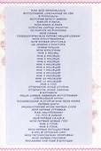 Фотоальбом. Мой первый год. Я родилась - 1