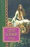 Лирика