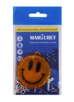 Световозвращающая подвеска Coreflect Смайлик оранжевый (51013.70)