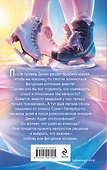 Парное вращение (#3) - 1