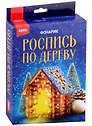 Роспись по дереву. Фонарик "Рождественский колокольчик"