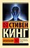 Мобильник - 0