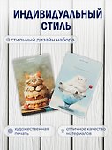 Набор чехлов д/карточек Сладкие коты - 2
