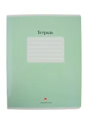 Тетрадь в линейку Альт, "Люкс", 48 листов, в ассортименте