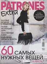 Patrones Extra-13/23