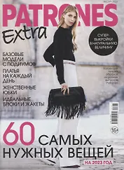 Patrones Extra-13/23