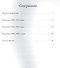 Рауль Дюфи. Лучшие современные художники т.20 - 1