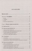 Минимум по теории алгоритмов: Для нематематиков - 1