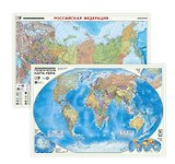 Карта 101х69 см. Мир Политический. РФ П/А. Субъекты. ЛАМ. Настенная двухсторонняя. ПРОкарта