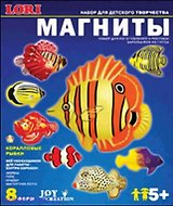 Набор, для творчества, Барельеф, Коралловые рыбки