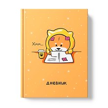 Дневник для мл.кл. "В стиле "Корги"" 7БЦ, ламинация "soft touch", тисн.фольгой