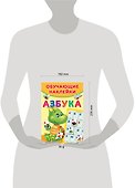 Азбука - 2