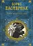 Люди и положения: Повести. Статьи. Драматические произведения - 0